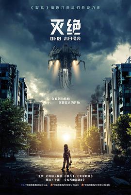 影视珍藏作品海报