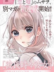 动漫经典作品海报